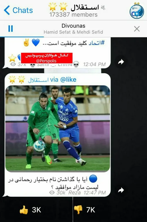 بمب 💣