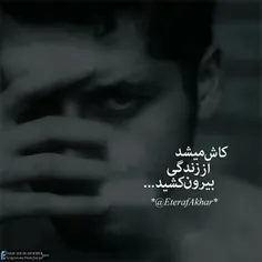 یـہ دستــــ بــِہ سیگـار🚬 