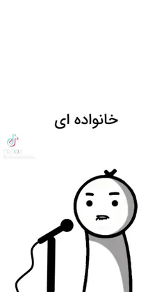 درد و نفریننننننن