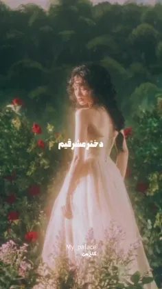 ✲دختر مشرقی ام من... 👸☀