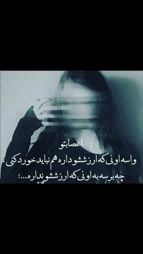 عکس نوشته migren0098 24497281 - عکس ویسگون