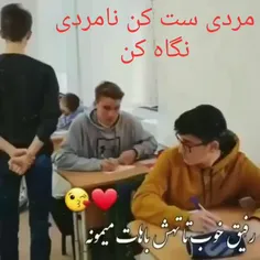 این منو باران و رونیا هستیم