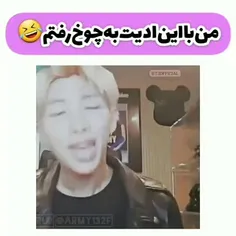 حس کردم چند روزیه سم خونتون افتاده💔😂🖐