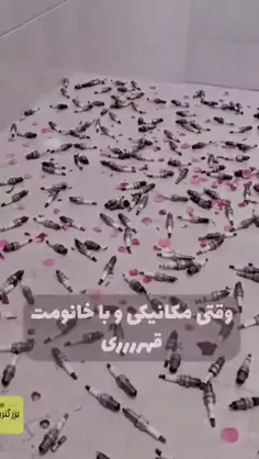 من باهات قهرررررررم 😫🤧