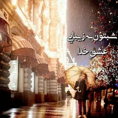 آرامش آسمان شب