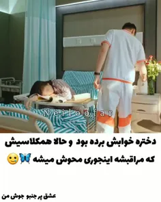 عشق پر جنبو جوش من 