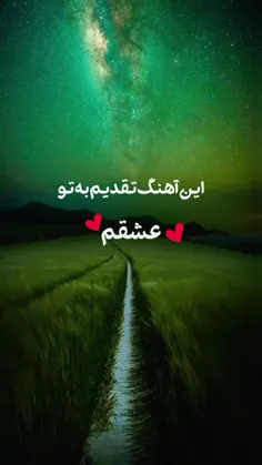 سفـارشی♥️| 