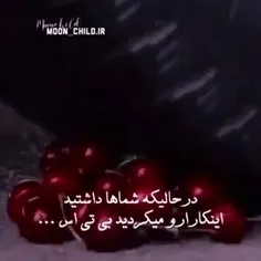 این کاراتون درد داره تمومش کنین😞