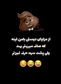 قادرمو بدونید😉😂