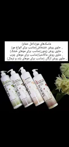 ویسگون nafiss_beauty 35133622