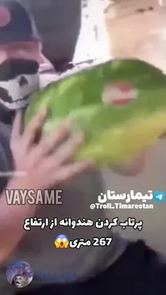 بنده خدا گاییده شد