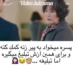 فقط دختره تو اون شرایط..