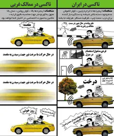 اگه لایک میخوای کامنت بزار