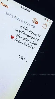 حلالم کن حسین جان💔