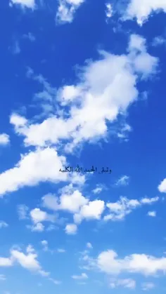 اللّهُمّ فِي هَذَا الصباح ارزقنَا الرِّضَا وَالقَناعة بِم