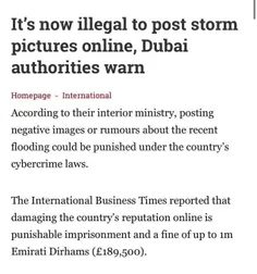 امارات هم سانسور را در دستور کار گذاشت