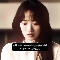یعنی قربون خودم برم انقدر بی احساسم تنها کسی که تو کلاسمو