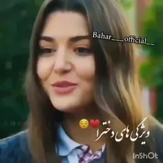 سلامتی همه دخملا