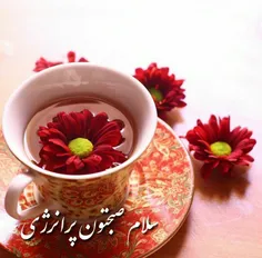 یک سلااااااام