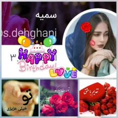 تولدت مبااارک آبجی جونم  الهی هرچی خوشیه نصیبت شه🎂 😘 ❤ 🌹 