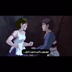 بچه ها مهربون بودن دلیل نمیخواد بخدا کار سختی نی:)