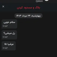 موضوع چیه همه میخوان باهام رل بزنن 