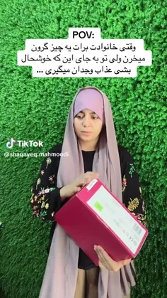 خیلی احساس بدیه:)