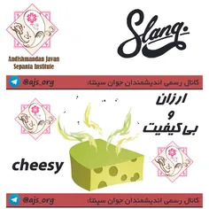 #slang