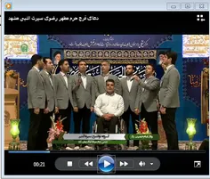 دعای فرج 🕊 🌹 اجرای گروه تواشیح سیرت النبی مشهد مقدس ✨  ✨ 