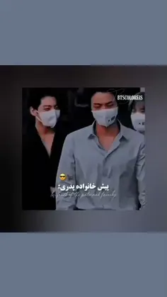 این منم 😂🔪😅