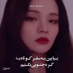 یه روزی بهت میرسم 💫