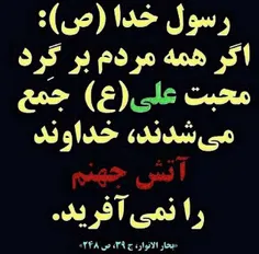 #شیعه