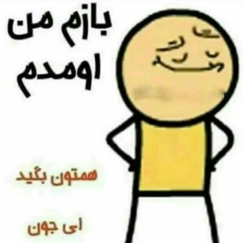 اسلااااام ظهرتون بخیرررر😘