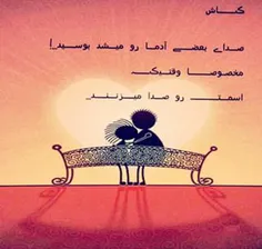 عاشقانه ها meeelody 6257315