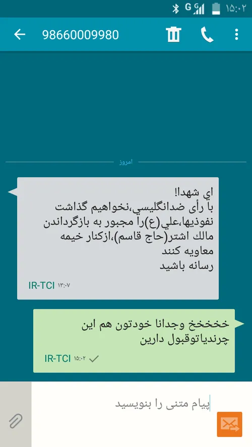 عاشق این مقایسه هاتونم..