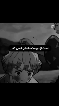 خیلی زدم تو سرم که بره تو مغزم این جمله