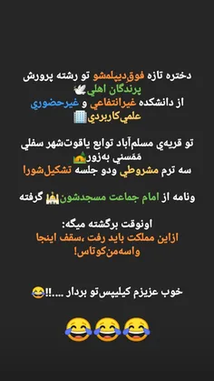 بدون شرح...