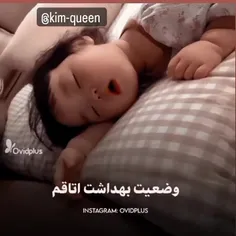 دقیقا اتاق من 🤣😂