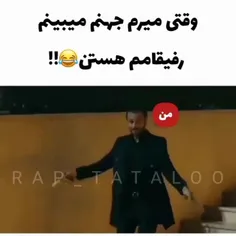 #گودال....!