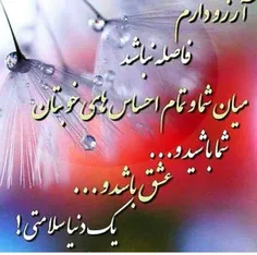 آمین