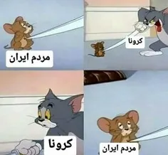 اندر احوالات ما و کرونا😕