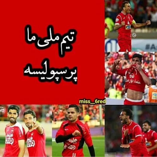 ❤ ❤ ❤ ❤ 💪 ݒـرسپولیسم❤ ❤ ❤ ❤ ❤ ❤ 💪