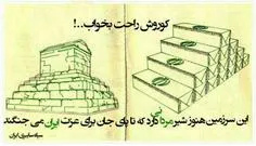 نقد باستانگرایی