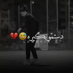 هـمـیشہ خــودم بودمـوخـودم 😞✌