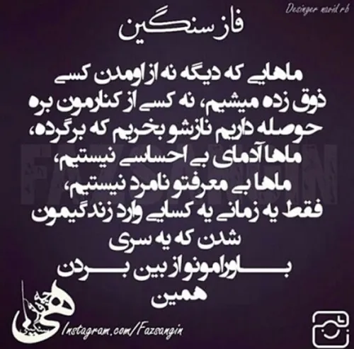 اره..همین