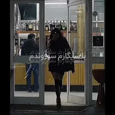 کـ بـ هیـشکـی نـگم دوصـت درمـ! 