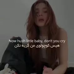 از اعماق قلبم
