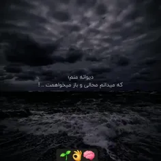 ولی تو قول موندن دادی 😥