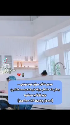 گلوش به چوخ رف بچه