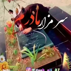 روحت شاد مادرم خیلی دلتنگتم😭😭😭😭😭😭😭